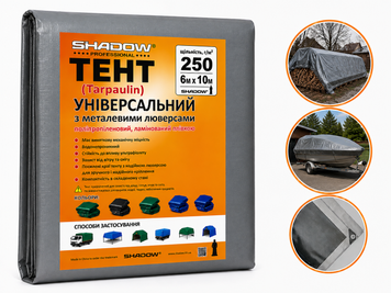 Тент 250 г/м2 6 х 10 м Shadow тарпауліновий (Чіткий розмір) тент для захисту від сонця ТТШД00013 фото