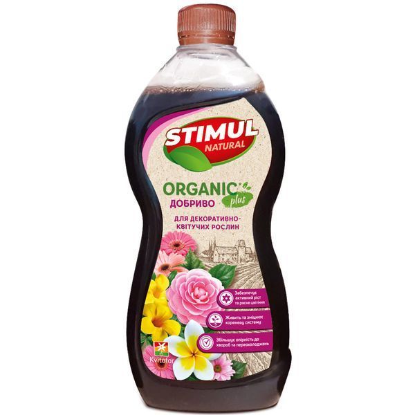 Добриво органічне рідке, 550мл ТМ "Stimul Natural" для декоративно-квітучих рослин РОС4820179192650 фото