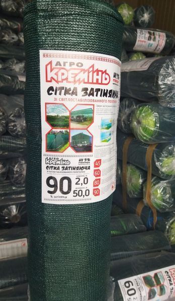 СЗКИТ00017 фото