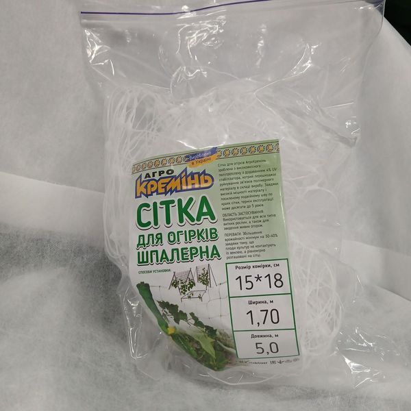 Сітка пластикова 15*18 1,7&times;5 метрів посилена (біла) огіркова сітка АОБ0003 фото