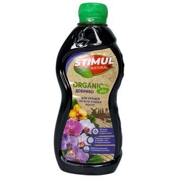 Добриво органічне рідке, 550мл ТМ "Stimul Natural" для орхідей РОС4820179192285 фото