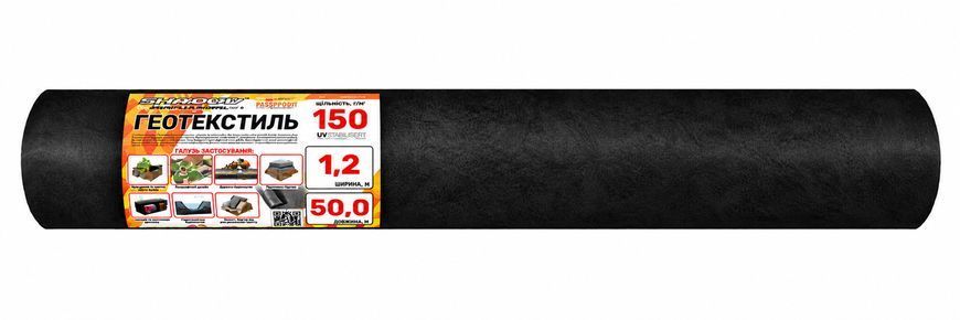 Геотекстиль (150 г/м2) 1.2*50 чорний геотекстиль від бур'янів ГТЧ000071 фото