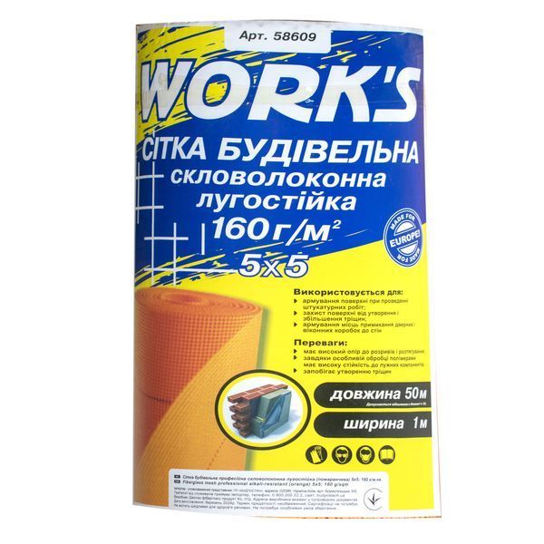 Сітка скловолоконна 160 г/м2 1 м х 50м помаранчева штукатурна WORKS ССО0002 фото