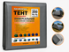 Тент 250 г/м2 10 х 15 м Shadow тарпауліновий (Чіткий розмір) тент туристичний ТТШД00018 фото 1
