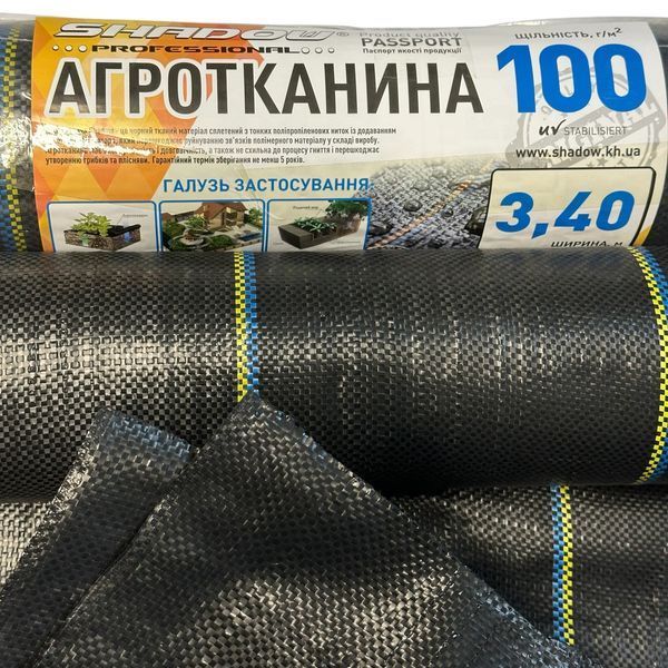 Агротканина чорна 100 г/м2 , 3.4 х 25 м.агрополотно для садових доріжок АТЧ00003 фото