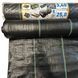 Агротканина чорна 100 г/м2 , 3.4 х 25 м.агрополотно для садових доріжок АТЧ00003 фото 8