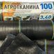 Агротканина чорна 100 г/м2 , 3.4 х 25 м.агрополотно для садових доріжок АТЧ00003 фото 5