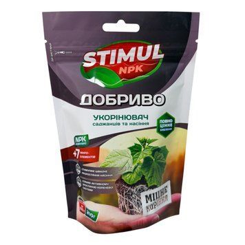 Добриво кристалічне, 200 г ТМ "Stimul NPK" укорінювач для саджанців та насіння СН4820179192827 фото