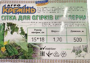 Огуречная сетка 15*18 1.70*500 метров Агрокремень АО300032 фото