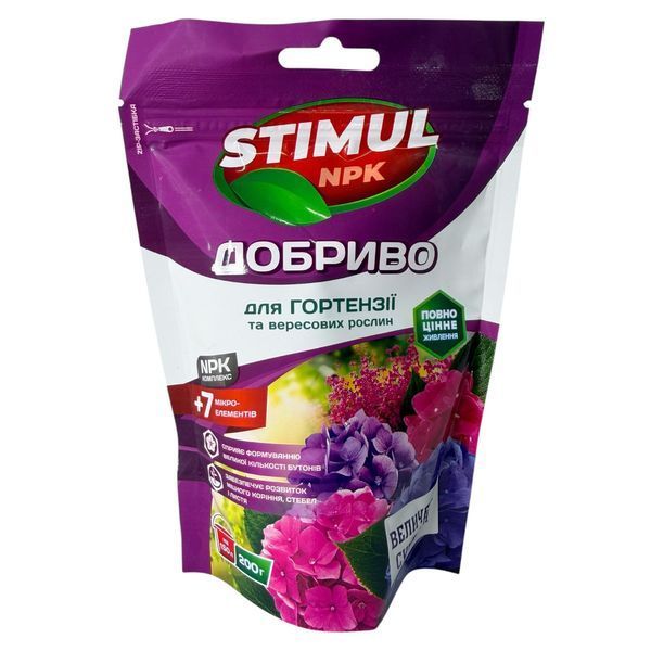 Добриво кристалічне, 200 г ТМ "Stimul NPK" для гортензій та вересових рослин СН4820179192834 фото