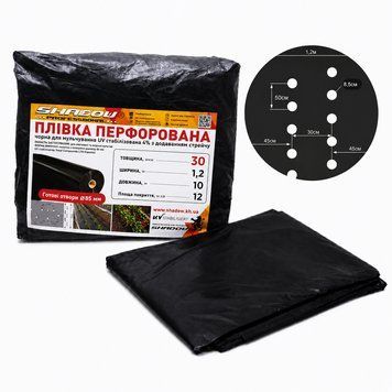 Плівка Мульча Shadow 30 мкм 1,2 м*10 м в плівка для мульчування ґрунту з перфорацією (2 отвори) пакетована ПППММ0008 фото