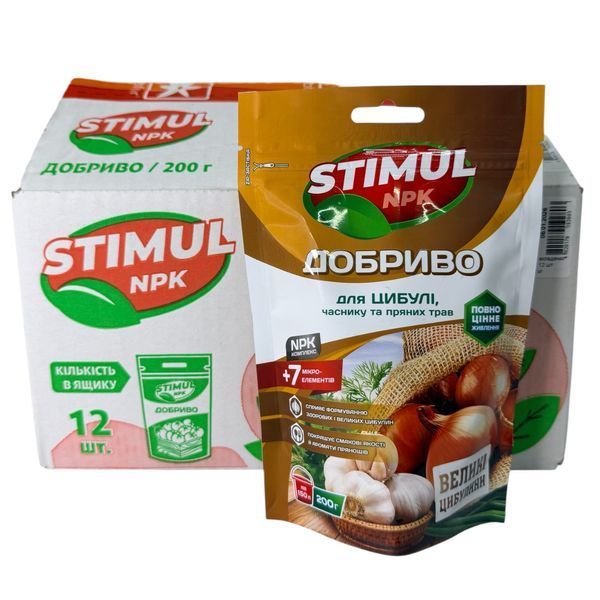 Добриво кристалічне, 200 г ТМ "Stimul NPK" для цибулі, часнику та пряних трав СН4820179192803 фото