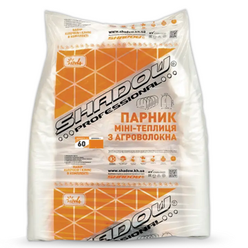 Парники з агроволокна "Shadow" 60 г/м2