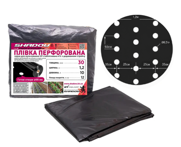 Плівка Мульча Shadow 30 мкм 1,2 м*10 м в плівка для мульчування ґрунту з перфорацією (3 отвори) пакетована ПППММ0007 фото
