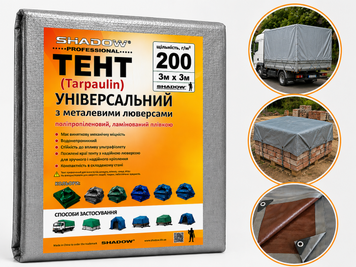 Тент 200 г/м2 Shadow 3 х 3 м тарпаулиновый (Четкий размер) от снега TTSH00002 фото