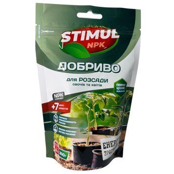 Добриво кристалічне, 200 г ТМ "Stimul NPK" для розсади овочів та квітів СН4820179192872 фото