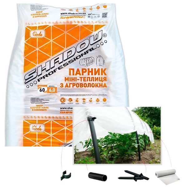 Парник 6 м 60 плотность из агроволокна Shadow(разборная теплица арочная из спанбонда) ПАВ00017 фото