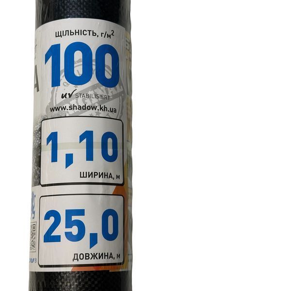 Агротканина 100 г/м2, 1,1м х 25 м гуртом та у роздріб від виробника ТМ "Shadow АТЧ000011 фото