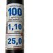 Агротканина 100 г/м2, 1,1м х 25 м гуртом та у роздріб від виробника ТМ "Shadow АТЧ000011 фото 9