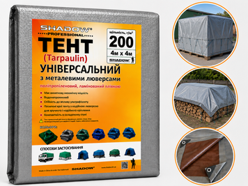 Тент 200 г/м2 Shadow 4 х 4 м тарпаулиновый (Четкий размер) от дождя и снега TTSH00005 фото