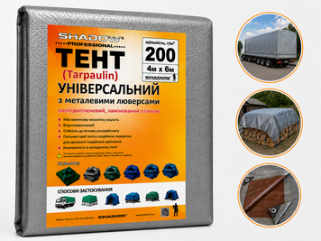 Тент 200 г/м&sup2; Shadow 4 х 6 м тарпаулиновый (Четкий размер) универсальные тенты TTSH00007 фото