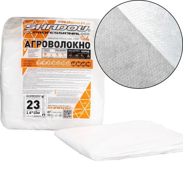 Агроволокно 23г/м&sup2; 1,6х10 метров пакетированный белый спанбонд для парника АВБП00010 фото