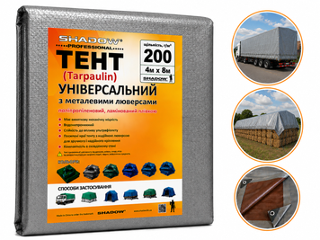Тент 200 г/м&sup2; Shadow 4 х 8 м тарпаулиновый (Четкий размер) универсальные тенты TTSH00008 фото