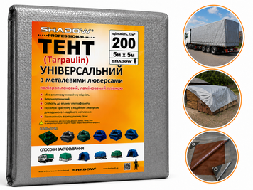 Тент 200 г/м&sup2; Shadow 5 х 5 м тарпаулиновый (Четкий размер) универсальные тенты TTSH00009 фото