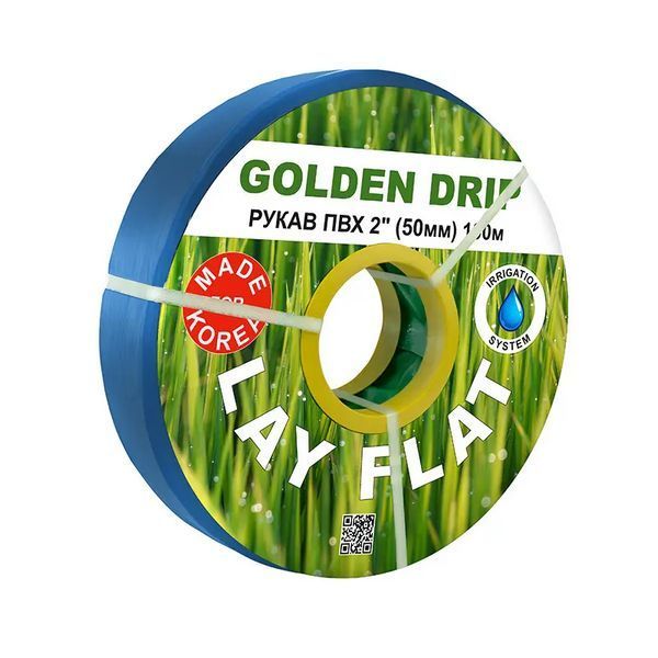 Рукав ПВХ Lay Flat 2" (50 мм), 100 м GOLDEN DRIP для поливу РПВХЛФ00001 фото