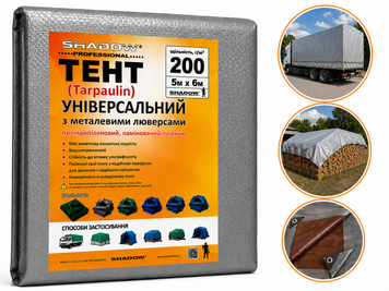 Тент 200 г/м&sup2; Shadow 5 х 6 м тарпаулиновый (Четкий размер) универсальные тенты TTSH00010 фото