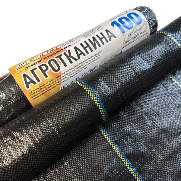 Агротканина 100 г/м2, 1,7 х 25 м. агроткань для мульчирования клубники ТМ "Shadow АТЧ0000121 фото