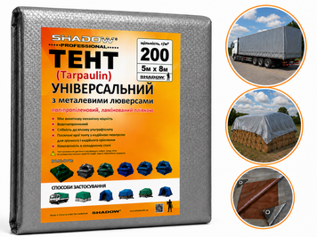 Тент 200 г/м2 Shadow 5 х 8 м тарпаулиновый (Четкий размер) от дождя TTSH00011 фото