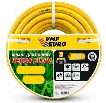 Шланг для поливу 50м 3/4 VMF VERSA Flow (25bar, 3 шари) жовтий ШДПВМФ0012 фото