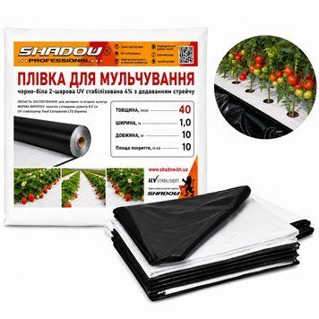 Пленка 40 мкм черно-белая 1.0м*10 м 2-х слоевая для мульчирования пакетированная ПЧБДМП0002 фото