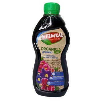 Добриво органічне рідке, 310мл ТМ "Stimul Natural" для фіалок, бегоній та примул РОС4820179192599 фото