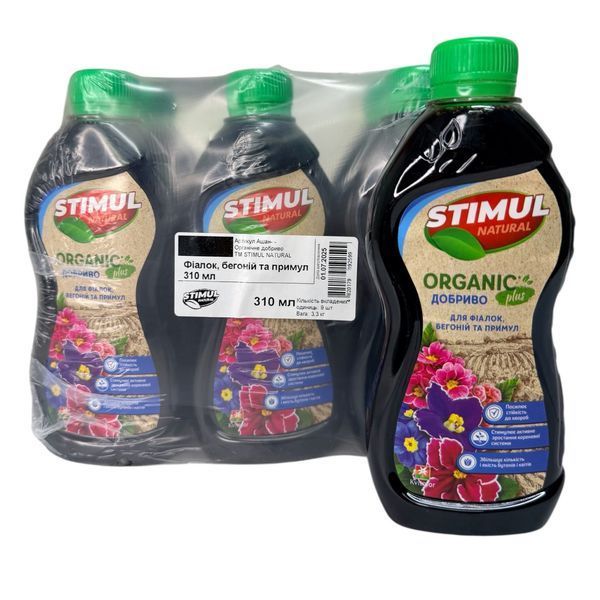 Добриво органічне рідке, 310мл ТМ "Stimul Natural" для фіалок, бегоній та примул РОС4820179192599 фото