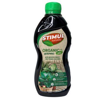 Добриво органічне рідке, 310мл ТМ "Stimul Natural" для декоративно-листяних рослин РОС4820179192629 фото