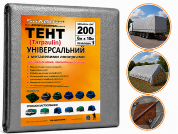 Тент 200 г/м&sup2; Shadow 6 х 10 м тарпаулиновый (Четкий размер) универсальные тенты TTSH00013 фото