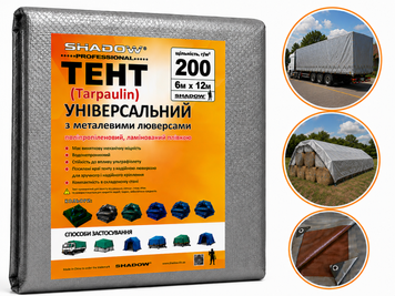 Тент 200 г/м&sup2; Shadow 6 х 12 м тарпаулиновый (Четкий размер) универсальные тенты TTSH00014 фото