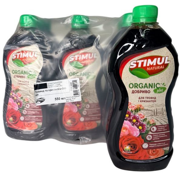 Добриво органічне рідке, 310мл ТМ "Stimul Natural" для троянд та хризантем РОС4820179192568 фото