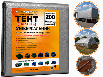 Тент 200 г/м2 Shadow 10 х 12 м тарпаулиновый (Четкий размер) от ветра TTSH00017 фото