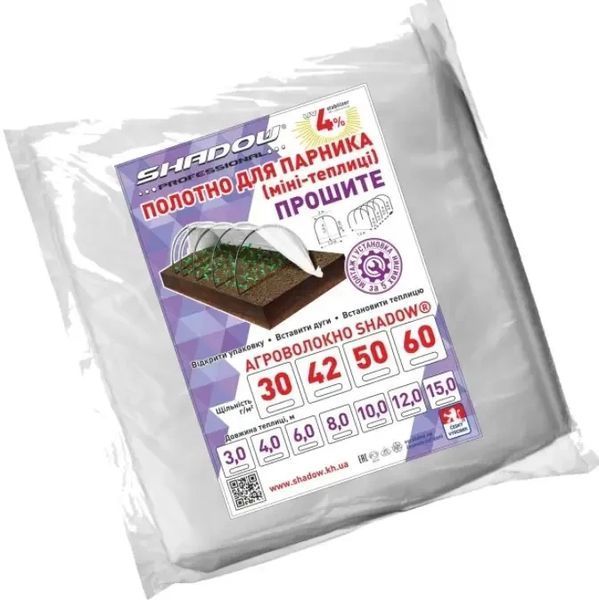Полотно 6м 60 г/м&sup2; плотности прошитое для парника, белое агроволокно ( спанбонд для теплицы) ПОЛОТ00024 фото