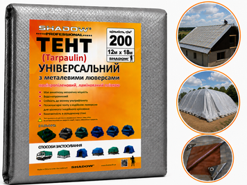 Тент 200 г/м2 Shadow 12 х 18 м тарпаулиновый (Четкий размер) от непогоды TTSH00019 фото