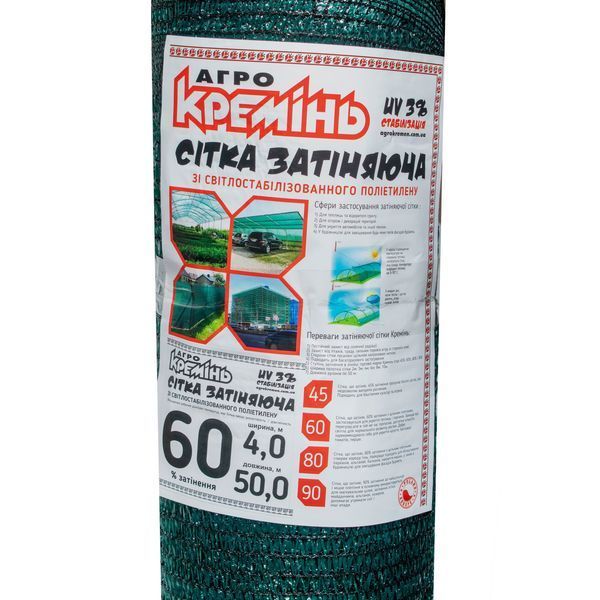 СЗКИТ00012 фото