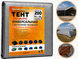 Тент 200 г/м2 Shadow 15 х 20 м тарпаулиновый (Четкий размер) от ветра и дождя TTSH00020 фото 1