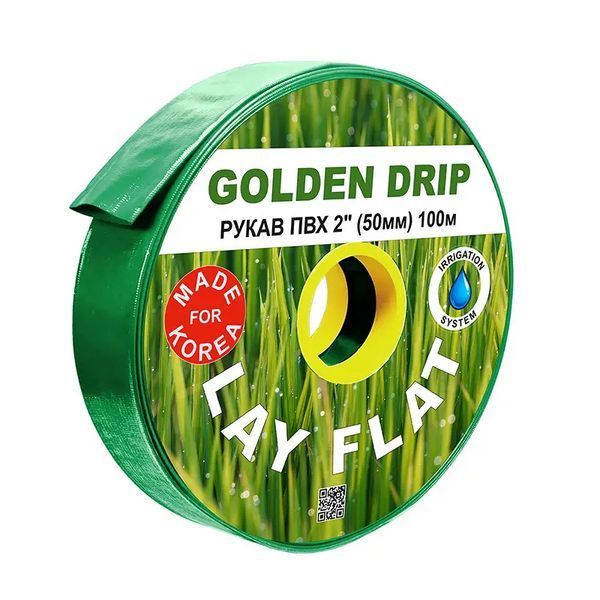 Рукав ПВХ Lay Flat 4" (100 мм), 100 м GOLDEN DRIP для поливу РПВХЛФ00005 фото