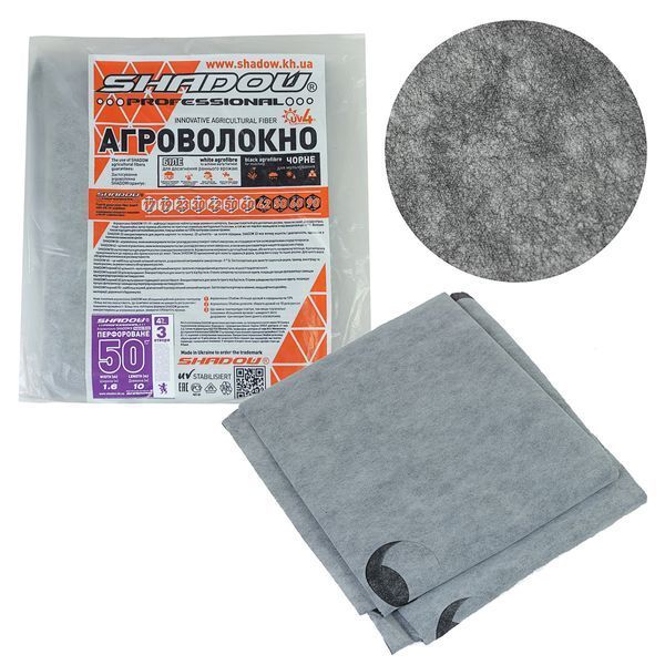 Агроволокно чорно-біле 50 г/м2 1.6*5м з перфорацією (3 отвори) пакетоване АВЧБПП00004 фото